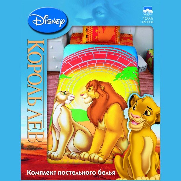 Комплект постельного белья Disney сад Король Лев Комплект постельного белья Disney сад Король Лев