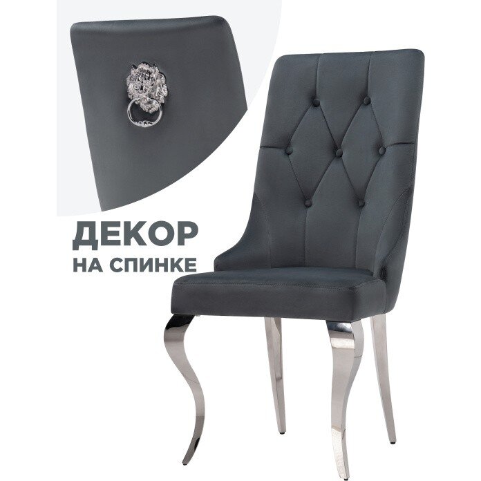 Стул на металлокаркасе Viki dark grey / steel Стул на металлокаркасе Viki dark grey / steel