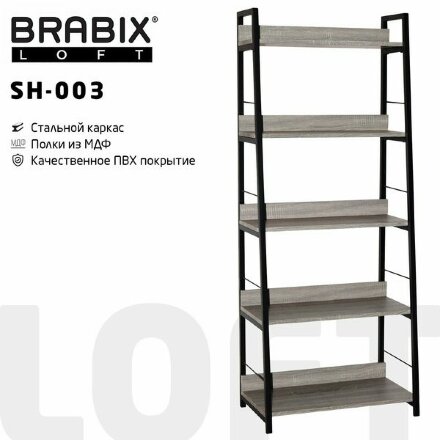 Стеллаж на металлокаркасе BRABIX &quot;LOFT SH-003&quot;, 600х350х1500 мм, 5 полок, цвет дуб антик, 641235 Дуб антик