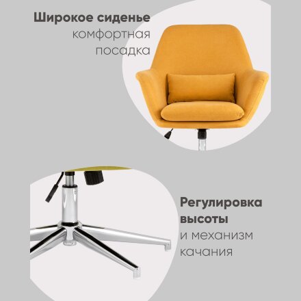 Кресло Рон травяной 