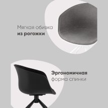 Кресло офисное LIBRA рогожка черный