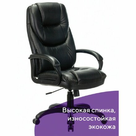 Кресло офисное BRABIX PREMIUM &quot;Nord EX-590&quot;, черный пластик, экокожа, черное, 532097 Черный