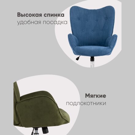 Кресло Филадельфия хаки 