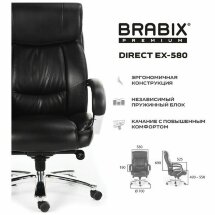 Кресло офисное BRABIX PREMIUM &quot;Direct EX-580&quot;, хром, рециклированная кожа, черное, 531824