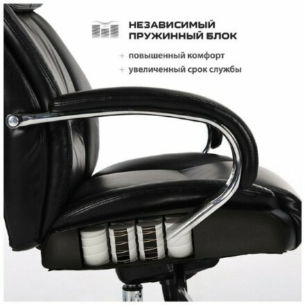 Кресло офисное BRABIX PREMIUM &quot;Direct EX-580&quot;, хром, рециклированная кожа, черное, 531824 Черный