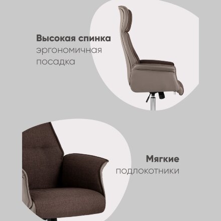 Кресло компьютерное Rene 