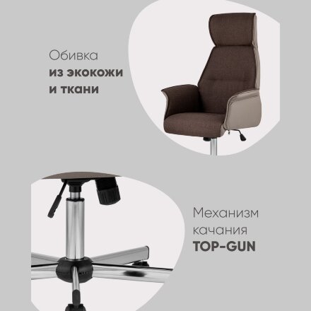 Кресло компьютерное Rene 