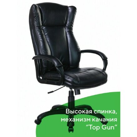 Кресло офисное BRABIX PREMIUM &quot;Boss EX-591&quot;, экокожа, черное, 532099 Черный