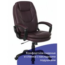Кресло офисное BRABIX PREMIUM &quot;Trend EX-568&quot;, экокожа, коричневое, 532101