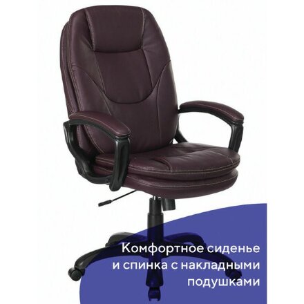 Кресло офисное BRABIX PREMIUM &quot;Trend EX-568&quot;, экокожа, коричневое, 532101 Коричневый