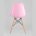 Стул Eames DSW розовый 