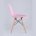 Стул Eames DSW розовый 
