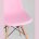 Стул Eames DSW розовый 