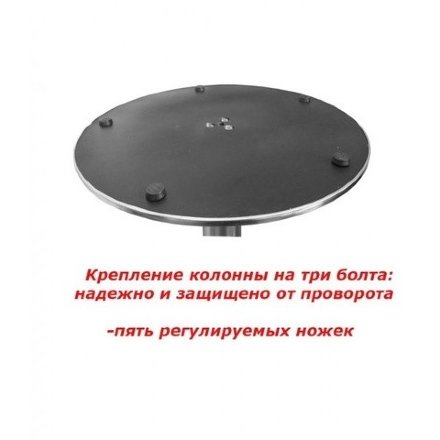 Подстолье из нержавеющей стали Е-19/400 Сталь