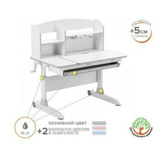 Детская парта ErgoKids Romana W/Multicolor Белый Детская парта ErgoKids Romana W/Multicolor Белый