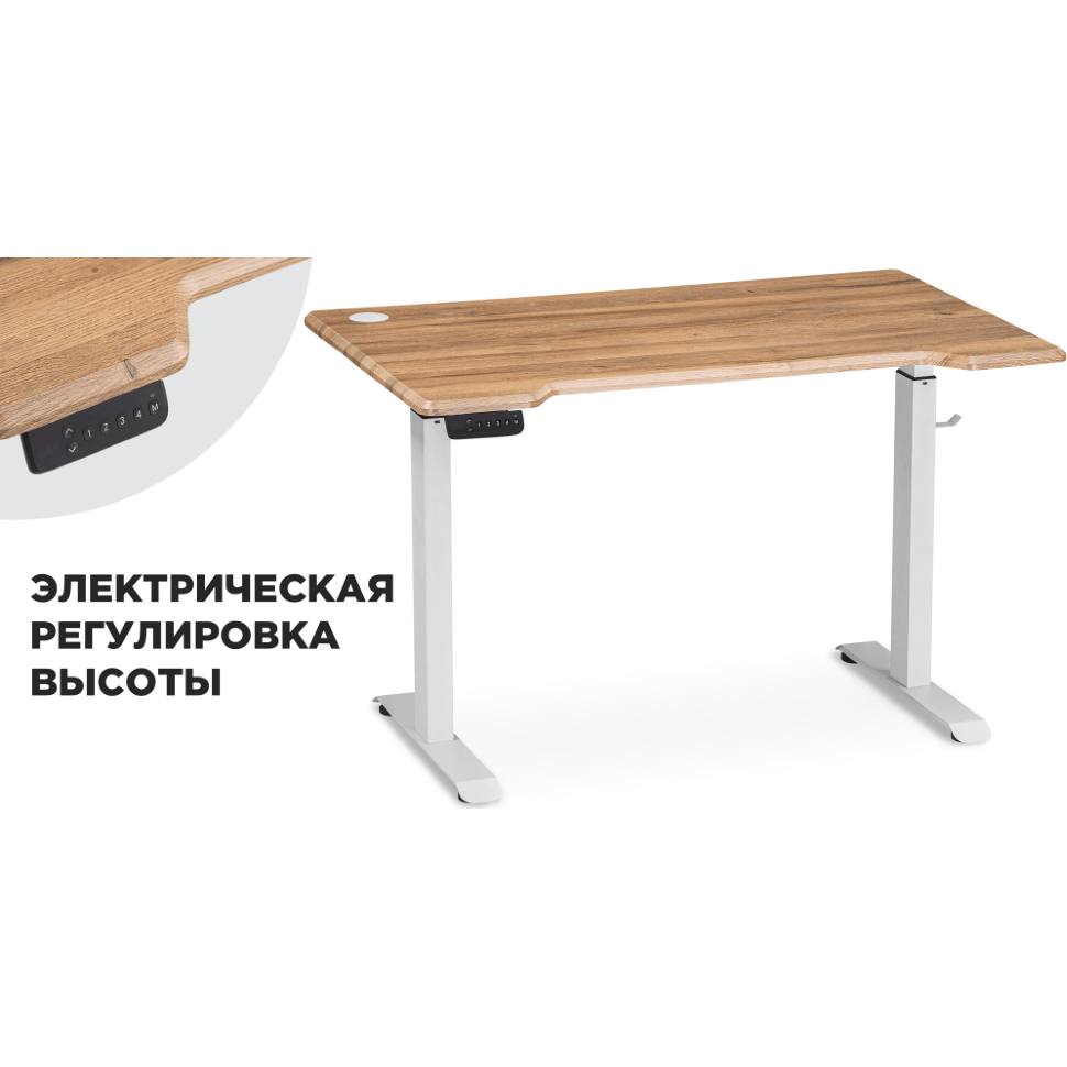 Стол Мебель России Маркос с механизмом подъема 140х80х75 дуб вотан / белый Стол Мебель России Маркос с механизмом подъема 140х80х75 дуб вотан / белый