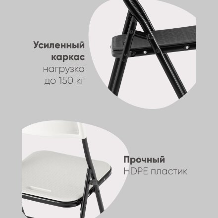 Стул складной банкетный SUPER LITE черный 