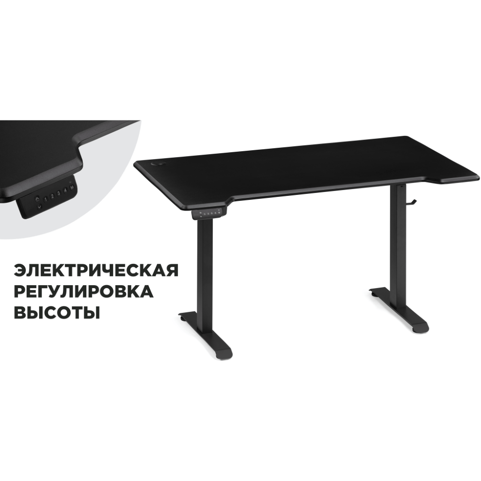 Стол Мебель России Маркос с механизмом подъема 140х80х75 черная шагрень / черный Стол Мебель России Маркос с механизмом подъема 140х80х75 черная шагрень / черный