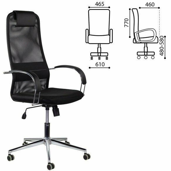 Кресло офисное BRABIX "Pilot EX-610 CH" premium, хром, ткань-сетка, черное, 532417 Черный Кресло офисное BRABIX "Pilot EX-610 CH" premium, хром, ткань-сетка, черное, 532417 Черный