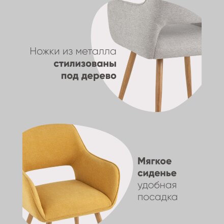 Стул Кромвель II серый 