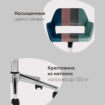 Кресло офисное Ross велюр розовый 