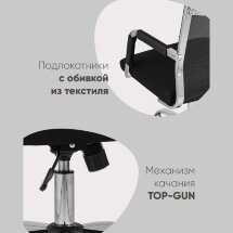 Кресло офисное TopChairs Clerk черное