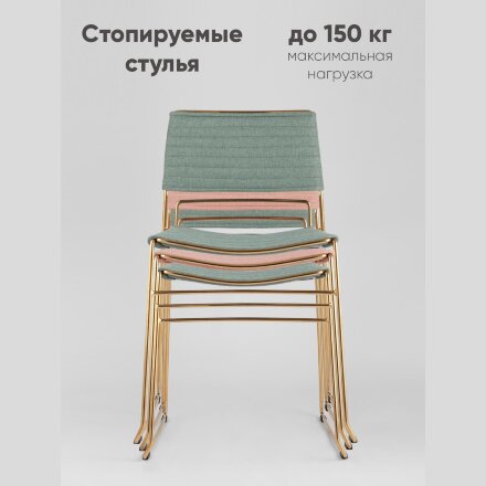 Стул Stool Group Дэйзи мягкий розовый обивка рогожка 