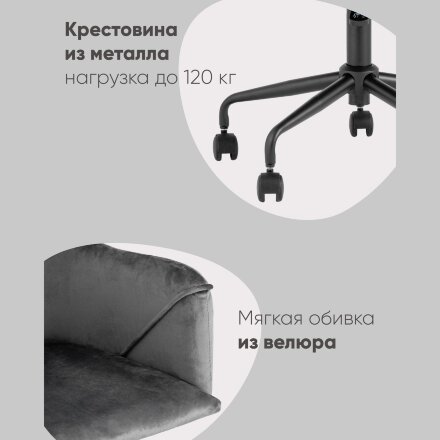 Стул офисный Jamal розовый 
