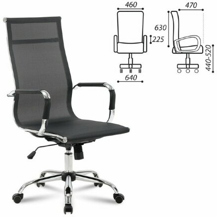 Кресло офисное BRABIX &quot;Line EX-530&quot;, хром, сетка, черное, 531846 Черный