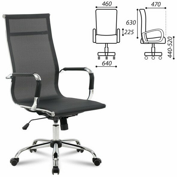 Кресло офисное BRABIX "Line EX-530", хром, сетка, черное, 531846 Черный Кресло офисное BRABIX "Line EX-530", хром, сетка, черное, 531846 Черный