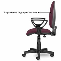 Кресло BRABIX &quot;Prestige Ergo MG-311&quot;, регулируемая эргономичная спинка, ткань, бордовое, 532422