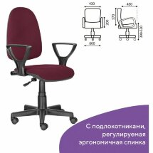 Кресло BRABIX &quot;Prestige Ergo MG-311&quot;, регулируемая эргономичная спинка, ткань, бордовое, 532422