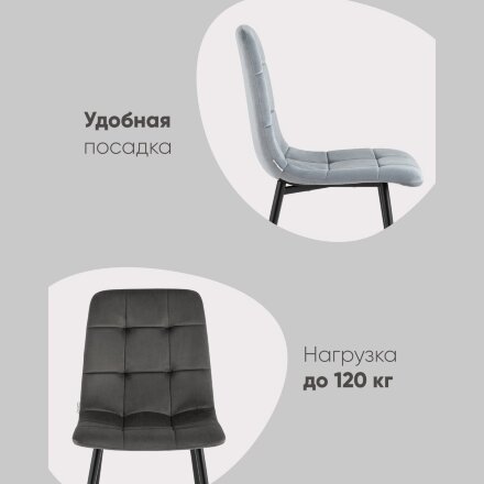 Стул Одди велюр зелёный 