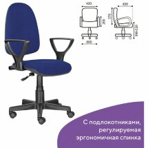 Кресло BRABIX &quot;Prestige Ergo MG-311&quot;, регулируемая эргономичная спинка, ткань, синее, 532423