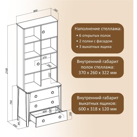 Стеллаж широкий Тэль Дуб золотистый