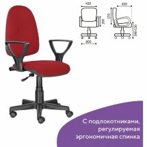 Кресло BRABIX &quot;Prestige Ergo MG-311&quot;, регулируемая эргономичная спинка, ткань, красное, 532424