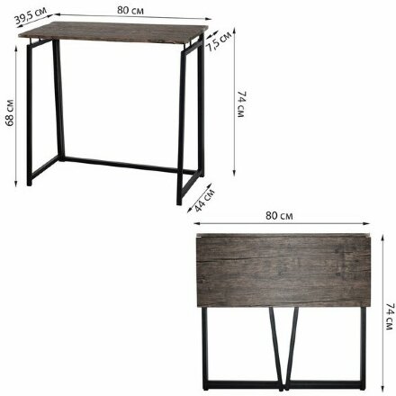 Стол на металлокаркасе BRABIX &quot;LOFT CD-001&quot;, 800х440х740 мм, складной, цвет морёный дуб, 641209 