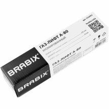 Газ-лифт BRABIX A-80 суперкороткий, ХРОМ, длина в открытом виде 305 мм, d50 мм, класс 2, 532003
