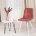 Стул CHILLY (mod. 7095-1) 