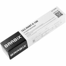 Газ-лифт BRABIX A-100 короткий, ХРОМ, длина в открытом виде 346 мм, d50 мм, класс 2, 532004