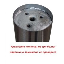 Подстолье из нержавеющей стали Е-25 double cross