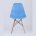 Стул Eames Style DSW голубой (разборный каркас) 