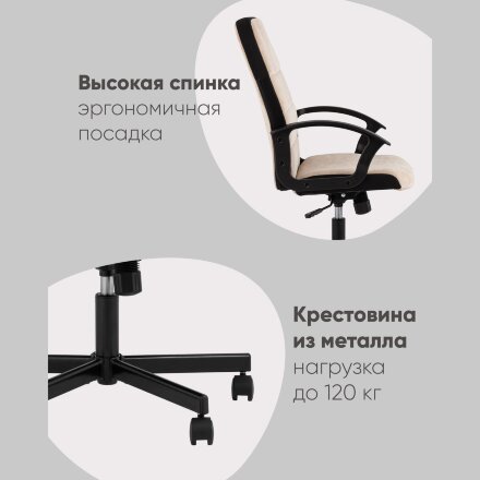 Компьютерное кресло TopChairs ST-TRACER темно-синий 