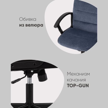 Компьютерное кресло TopChairs ST-TRACER темно-синий 
