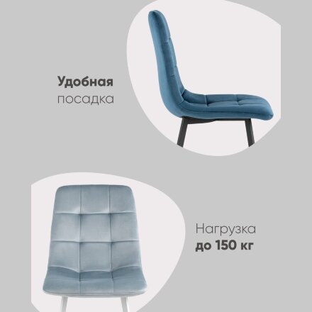 Стул Chilly велюр серебристый ножки белые 