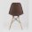 Стул Eames Style DSW коричневый (разборный каркас) 