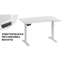 Стол Мебель России Маркос с механизмом подъема 120х75х75 белый / белая шагрень