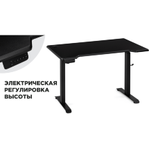 Стол Notta - собственное производство Маркос с механизмом подъема 120х75х75 черный / черная шагрень