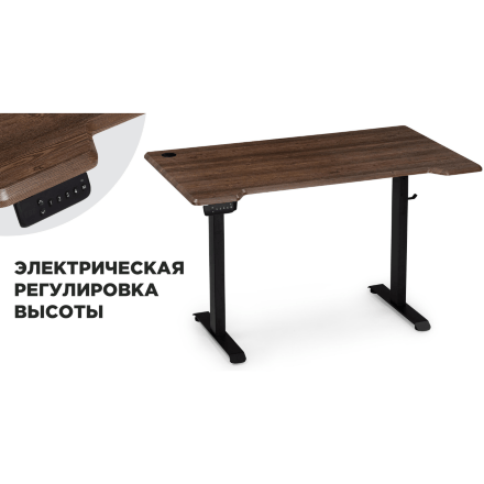 Стол Мебель России Маркос с механизмом подъема 120х75х75 черный / орех кантри 