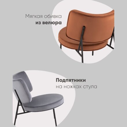 Кресло District Lounge велюр серый 